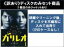 【バーゲンセール】全巻セット【送料無料】【中古】DVD▼【訳あり】ガリレオ(5枚セット)第1話〜第10話 最終 ※1巻目のみジャケットあり ※ディスクのみ レンタル落ち 6,799円