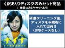 【バーゲンセール】全巻セット【中古】DVD▼【訳あり】キイナ 不可能犯罪捜査官(5枚セット)第1話〜第9話 最終 ※1巻目のみジャケットあり ※ディスクのみ レ...