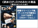 【バーゲンセール】全巻セット【中古】DVD▼【訳あり】死神くん(5枚セット)第1話〜第9話 最終 ※1巻目のみジャケットあり ※ディスクのみ レンタル落ち