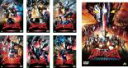 【バーゲンセール】全巻セット【送料無料】【中古】DVD▼ウルトラマンタイガ (7枚セット)TV版 全6巻 + 劇場版 ニュージェネクライマックス レンタル落ち