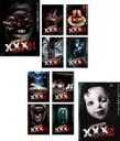 【バーゲンセール】【送料無料】【中古】DVD▼呪われた心霊動画 XXX_NEO(10枚セット)1、2、3、4、5、6、7、8、9、10 レンタル落ち 全10巻