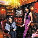 【バーゲンセール】【中古】CD▼INVENTION レンタル落ち