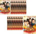 【バーゲンセール】全巻セット【送料無料】【中古】DVD▼風起洛陽 ふうきらくよう 神都に翔ける蒼き炎(20枚セット)第1話〜第39話 最終 字幕のみ レンタル落...