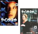 2パック【中古】DVD▼ザ・インター