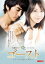 【バーゲンセール】【中古】DVD▼ゴースト もういちど抱きしめたい レンタル落ち 139円