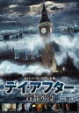 【中古】DVD▼デイ・アフター 首都水没 完全版 上巻▽レンタル落ち