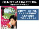 【バーゲンセール】全巻セット【送料無料】【中古】DVD▼【訳あり】不機嫌なジーン(6枚セット)第1話〜第11話 最終 ※ディスクのみ レンタル落ち