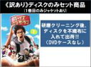 【バーゲンセール】全巻セット【送料無料】【中古】DVD▼【訳あり】ボーイズ・オン・ザ・ラン(5枚セット)第1話〜第9話 最終 ※ディスクのみ レンタル落ち