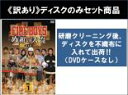 【バーゲンセール】全巻セット【中古】DVD▼【訳あり】ファイアーボーイズ め組の大吾 完全版(4枚セット)第1話〜第11話 最終 ※ディスクのみ レンタル落ち