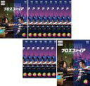 【バーゲンセール】全巻セット【送料無料】【中古】DVD▼クロスファイア(18枚セット)第1話〜第36話 最終 字幕のみ レンタル落ち