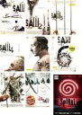 【バーゲンセール】【送料無料】【中古】DVD▼SAW ソウ(9枚セット)1、2、3、4、5、6、ザ・ファイナル、ジグソウ ソウ・レガシー、スパイラル ソウ オー...