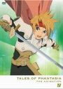 【バーゲンセール】【中古】DVD▼テイルズ オブ ファンタジア THE ANIMATION 第4巻 レンタル落ち