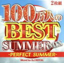 【バーゲンセール】【中古】CD▼100 万人の BEST SUMMER MIX -PERFECT SUMMER- Mixed by DJ ROYAL 2CD レ...
