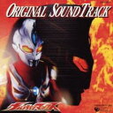 【バーゲンセール】【中古】CD▼ウルトラマンマックス オリジナル・サウンドトラック レンタル落ち