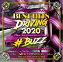 【バーゲンセール】【中古】CD▼Best Hits Driving 2020 -New Buzz BGM Best CD- レンタル落ち