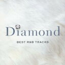 【バーゲンセール】【中古】CD▼Diamond BEST R&B TRACKS 2CD レンタル落ち
