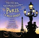 【バーゲンセール】【中古】CD▼パリ〜ベル・エポック レンタル落ち