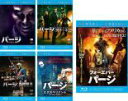 【バーゲンセール】【中古】Blu-ray▼パージ(5枚セット)1、アナーキー、大統領令、エクスペリメント、フォーエバー ブルーレイディスク レンタル落ち 全5巻