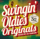 【バーゲンセール】【中古】CD▼SWINGIN’ OLDIES ORIGINALS MIXED BY DJ SANCON レンタル落ち