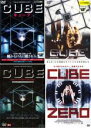 【中古】DVD▼CUBE キューブ■CUBE 2■CUBE ファイナル・エディション■CUBE ZEROの(4枚セット) レンタル落ち 全4巻