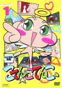 【バーゲンセール】【中古】DVD▼こてんこてんこ 第1巻 レンタル落ち