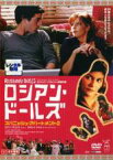 【中古】DVD▼ロシアン・ドールズ スパニッシュ・アパートメント2 レンタル落ち