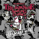 【バーゲンセール】【中古】CD▼Re:MUSIC!! THE JAPANESE SAMPLING CLASSICS レンタル落ち