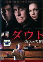 &nbsp;JAN&nbsp;4907953033320&nbsp;品　番&nbsp;80DRN10024&nbsp;出　演&nbsp;マイケル・ダグラス／アンバー・タンブリン／ジェシー・メトカーフ／ジョエル・デヴィッド・ムーア／オーランド・ジョーンズ&nbsp;監　督&nbsp;ピーター・ハイアムズ&nbsp;制作年、時間&nbsp;2008年&nbsp;105分&nbsp;製作国&nbsp;アメリカ&nbsp;メーカー等&nbsp;ハピネット・ピクチャーズ&nbsp;ジャンル&nbsp;洋画／ドラマ／サスペンス／犯罪&nbsp;&nbsp;【怖い 恐怖 呪い 心霊 サスペンス】&nbsp;カテゴリー&nbsp;DVD&nbsp;入荷日&nbsp;【2023-06-24】【あらすじ】フリッツ・ラング監督の名作「条理ある疑いの彼方に」のリメイク作品。百戦錬磨の検事ハンターが証拠を捏造して無実の被告人を刑務所送りにし、死刑判決まで勝ち取っていると睨んだ若手ジャーナリストのCJは、証拠を掴むためハンターの部下エイラに意図的に近づくが、彼女の力を借りるうちに互いに惹かれあうようになる。CJはハンター潰しの情熱から殺人事件をでっち上げ、自らが容疑者となりハンターをハメる計画を実行する。レンタル落ち商品のため、ディスク、ジャケットに管理シールが貼ってあります。