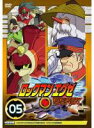 【バーゲンセール】【中古】DVD▼ロックマンエグゼ ビースト 05(第13話~第15話) レンタル落ち
