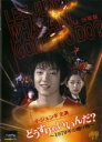 【バーゲンセール】【送料無料】【中古】DVD▼どうすりゃいいんだ!! ～1979年の贈り物～ レンタル落ち