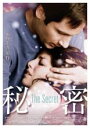 【バーゲンセール】【中古】DVD▼秘密 THE SECRET レンタル落ち