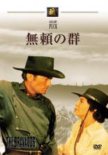 【バーゲンセール】【中古】DVD▼無