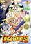 【バーゲンセール】【中古】DVD▼ぼくの孫悟空 レンタル落ち 479円