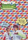 【処分特価・未検品・未清掃】【中古】DVD▼ホリさまぁ〜ず 1 レンタル落ち