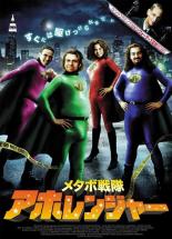 【バーゲンセール】【中古】DVD▼メ