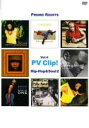 【バーゲンセール】【中古】DVD▼PV Clip! PROMO RIGHTS Vol.4 Hip-Hop&Soul 2 レンタル落ち