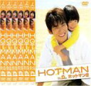 全巻セット【中古】DVD▼HOTMAN 2 ホットマン(6枚セット)第1話〜最終話▽レンタル落ち