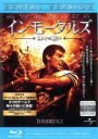 【バーゲンセール】【中古】Blu-ray▼インモータルズ 神々の戦い ブルーレイディスク レンタル落ち