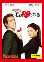 【バーゲンセール】【中古】DVD▼あ