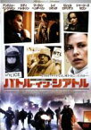 【中古】DVD▼バトル・イン・シアトル レンタル落ち