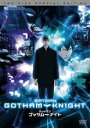 【処分特価・未検品・未清掃】【中古】DVD▼バットマン ゴッサムナイト レンタル落ち