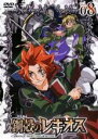 【処分特価・未検品・未清掃】【中古】DVD▼鋼殻のレギオス 8(第15話~第16話) レンタル落ち