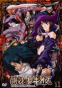 【処分特価・未検品・未清掃】【中古】DVD▼鋼殻のレギオス 11(第21話~第22話) レンタル落ち