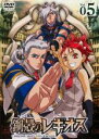 【処分特価・未検品・未清掃】【中古】DVD▼鋼殻のレギオス 5(第9話~第10話) レンタル落ち