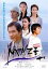 【バーゲンセール】【中古】DVD▼MAZE レンタル落ち 487円