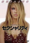 【中古】DVD▼セクシャリティ レンタル落ち