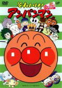 【バーゲンセール】【中古】DVD▼それいけ!アンパンマン ’05 5 レンタル落ち