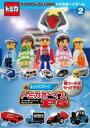 【処分特価・未検品・未清掃】【中古】DVD▼トミカわいわい DVD トミカボーイズへん 2(第5話〜第8話) レンタル落ち