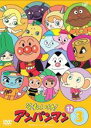 【バーゲンセール】【中古】DVD▼それいけ!アンパンマン ’12 3 レンタル落ち