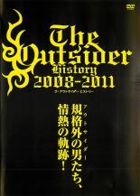 【処分特価・未検品・未清掃】【中古】DVD▼ジ・アウトサイダー ヒストリー 2008-2011▽レンタル落ち